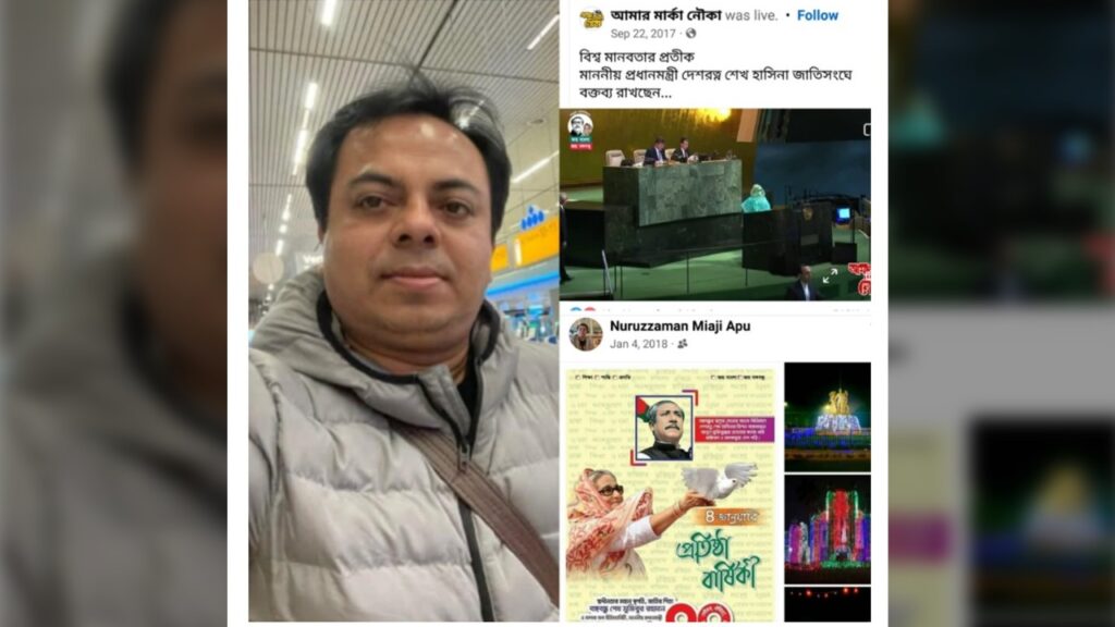 দুর্নীতির টাকায় সম্পদের পাহাড় গড়ার অভিযোগ