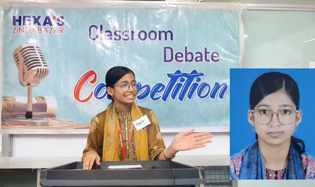 জুনিয়র বৃত্তি পরীক্ষায় ট্যালেন্টপুলে বৃত্তিতে তৃতীয় স্থা্ন অধিকার করলো মারিয়া