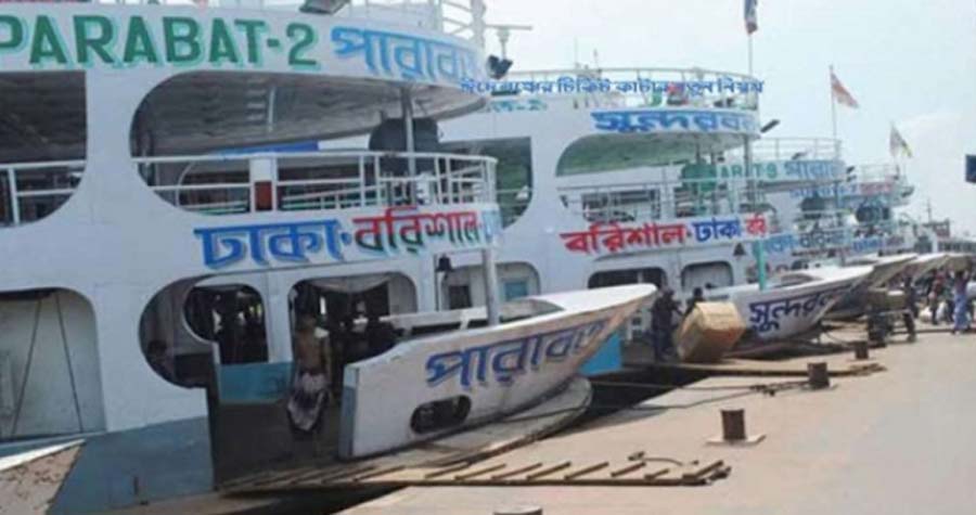 এবার বাড়ল লঞ্চের ভাড়া