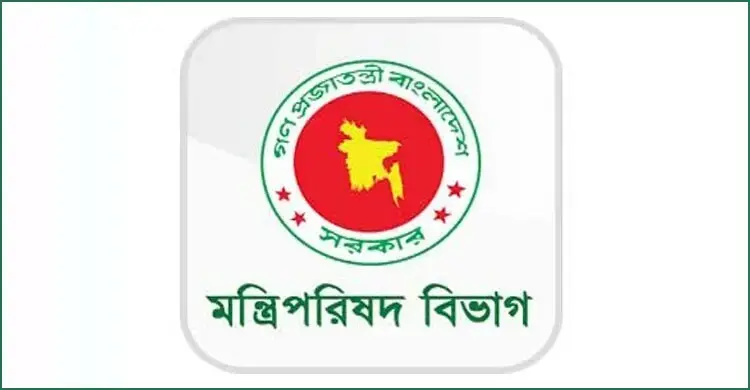 মন্ত্রী-প্রতিমন্ত্রীদের সরকারি ভ্রমণ বিল নিয়ে নতুন নির্দেশনা