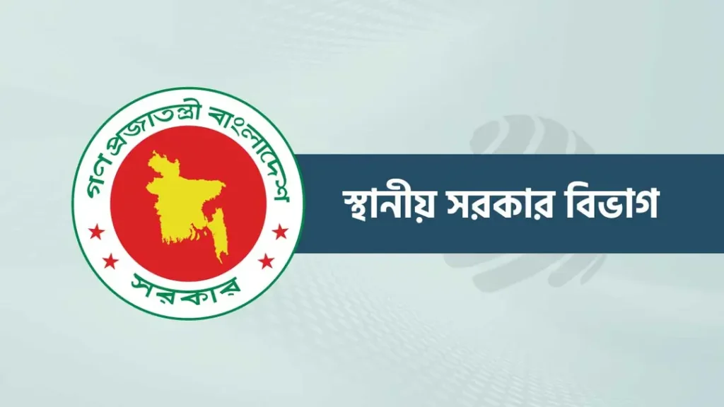 ৮ উপজেলা পরিষদের প্রশাসকের দায়িত্বে ইউএনও