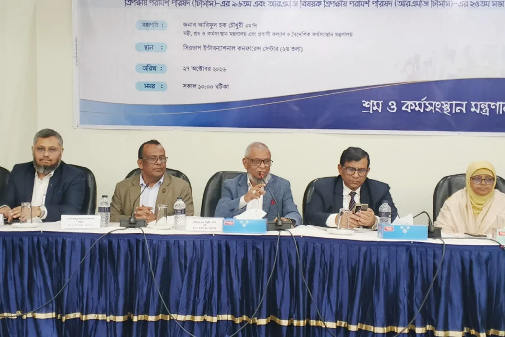 মজুরি বোর্ড গঠনের গেজেট প্রকাশ শিগগিরই : শ্রমমন্ত্রী