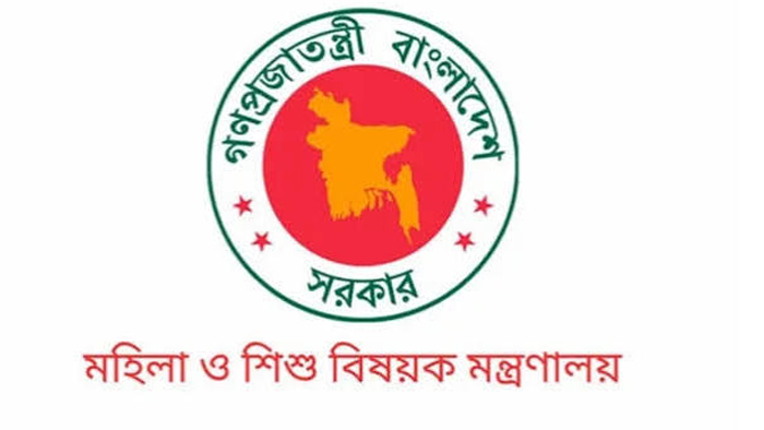 মহিলা ও শিশু বিষয়ক মন্ত্রণালয়ের নাম পরিবর্তন করে গেজেট প্রকাশ