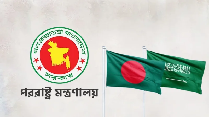 সৌদি আরবে হুতি হামলার তীব্র নিন্দা বাংলাদেশের