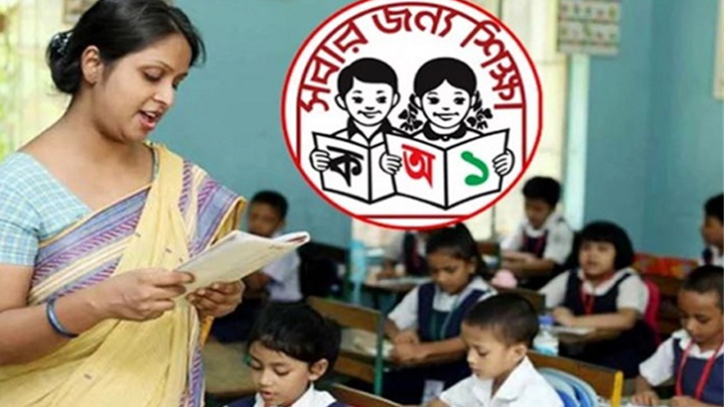 শিগগিরই আসছে প্রাথমিকের সহকারী শিক্ষক নিয়োগের বিজ্ঞপ্তি